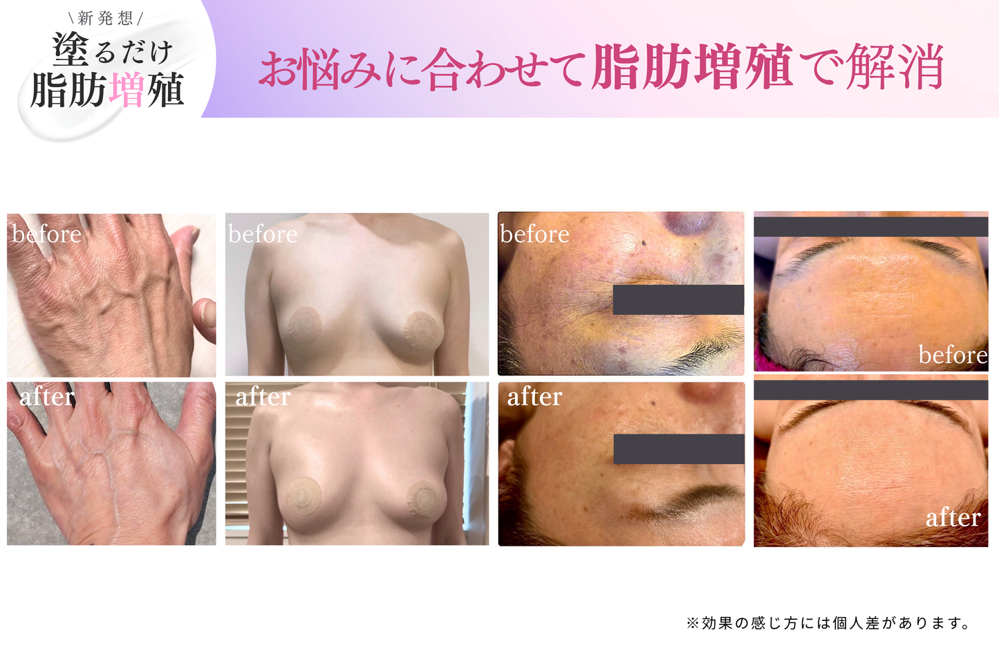 Ce’ll grow créme(セルグロウクレム)