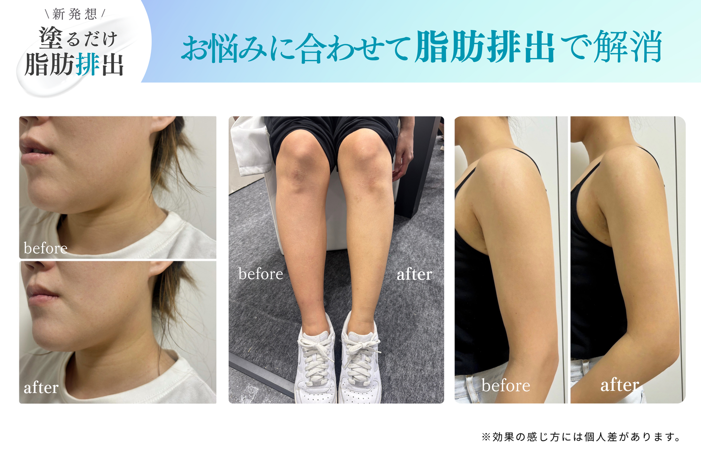 .Ce'll Essence（ドットセルエッセンス）